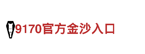 雷泽体育app-专业观光旅游企业